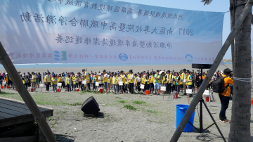 2017/04/30 Kaohsiung Cijin Coastal Cleanup