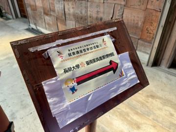 114.10.16原住民族學生就業計畫參訪-台南家具博物館