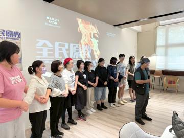 114.11.24全民原教-原住民族文化教育輔導研習