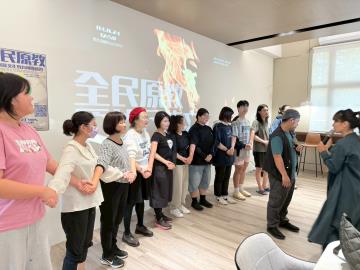 114.11.24全民原教-原住民族文化教育輔導研習