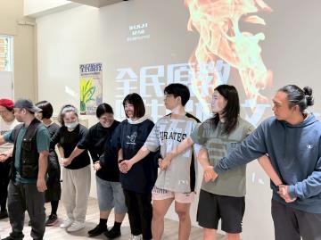 114.11.24全民原教-原住民族文化教育輔導研習