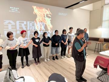 114.11.24全民原教-原住民族文化教育輔導研習