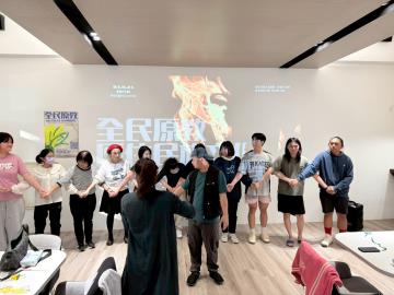 114.11.24全民原教-原住民族文化教育輔導研習