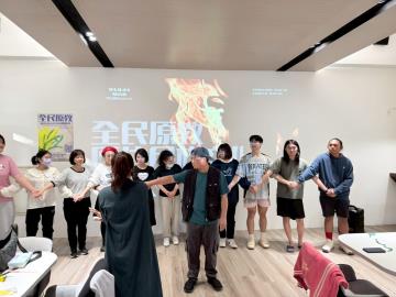 114.11.24全民原教-原住民族文化教育輔導研習