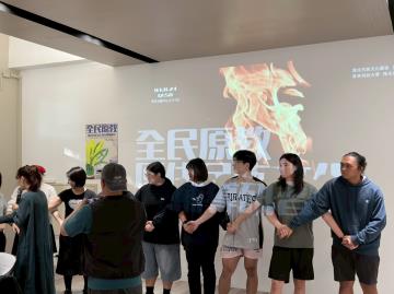 114.11.24全民原教-原住民族文化教育輔導研習