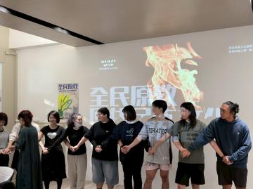 114.11.24全民原教-原住民族文化教育輔導研習