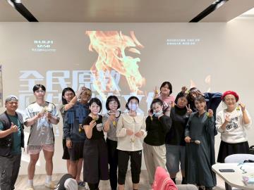 114.11.24全民原教-原住民族文化教育輔導研習