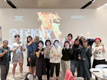 114.11.24全民原教-原住民族文化教育輔導研習