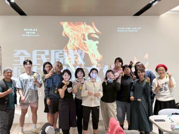 114.11.24全民原教-原住民族文化教育輔導研習