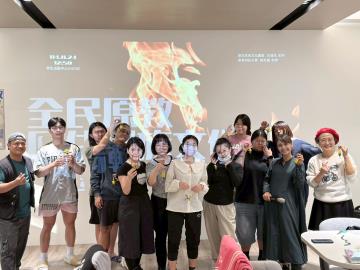 114.11.24全民原教-原住民族文化教育輔導研習