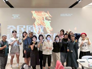 114.11.24全民原教-原住民族文化教育輔導研習