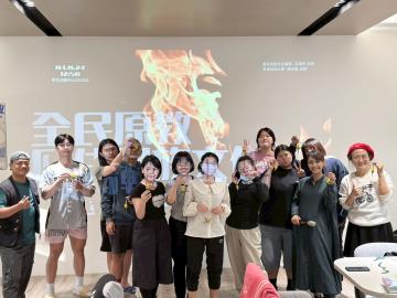 114.11.24全民原教-原住民族文化教育輔導研習