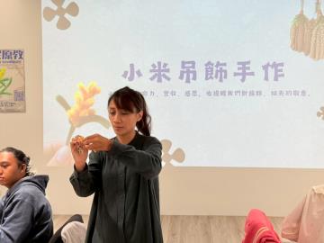 114.11.24全民原教-原住民族文化教育輔導研習