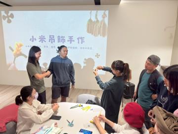 114.11.24全民原教-原住民族文化教育輔導研習