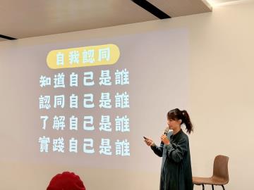 114.11.24全民原教-原住民族文化教育輔導研習