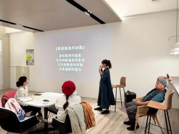 114.11.24全民原教-原住民族文化教育輔導研習