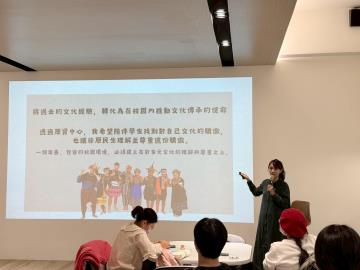 114.11.24全民原教-原住民族文化教育輔導研習