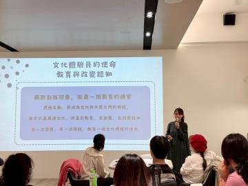 114.11.24全民原教-原住民族文化教育輔導研習