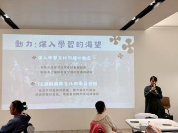 114.11.24全民原教-原住民族文化教育輔導研習