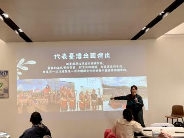 114.11.24全民原教-原住民族文化教育輔導研習
