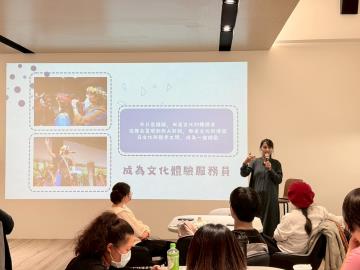 114.11.24全民原教-原住民族文化教育輔導研習