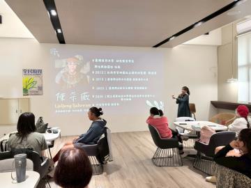 114.11.24全民原教-原住民族文化教育輔導研習