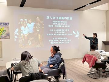 114.11.24全民原教-原住民族文化教育輔導研習