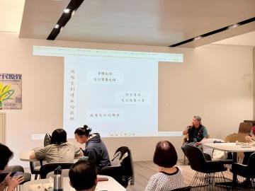 114.11.24全民原教-原住民族文化教育輔導研習