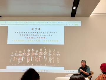 114.11.24全民原教-原住民族文化教育輔導研習