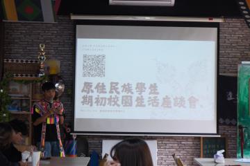 114.03.04114-2原住民族學生期初校園生活座談會