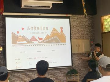 115.09.16115-1原住民族學生期初校園生活座談會