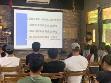 115.09.16115-1原住民族學生期初校園生活座談會