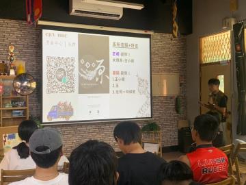 115.09.16115-1原住民族學生期初校園生活座談會