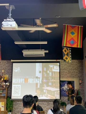 115.09.16115-1原住民族學生期初校園生活座談會