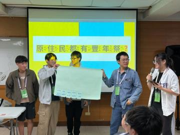 115.08.31原住民族文化教育暨全民原教推廣活動