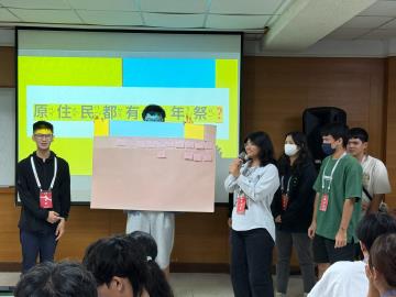115.08.31原住民族文化教育暨全民原教推廣活動