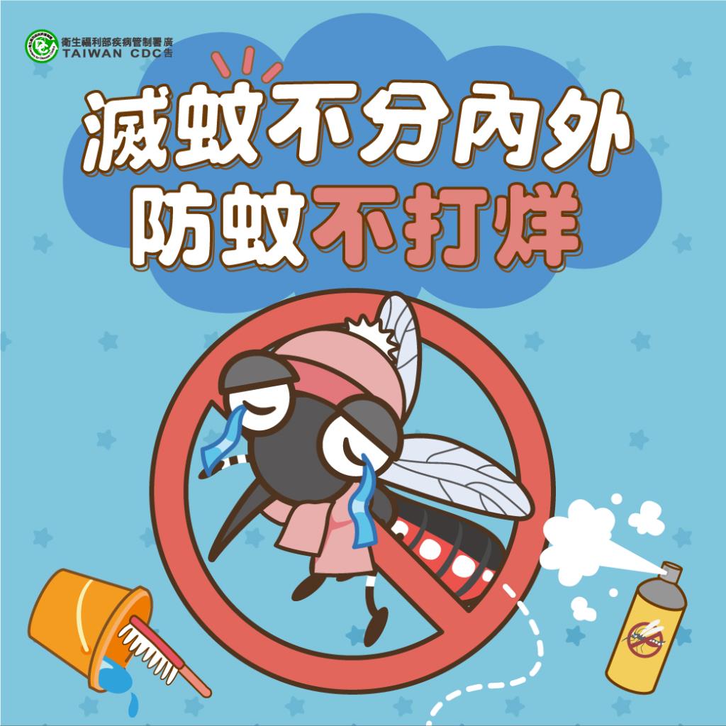 勇孓後患
