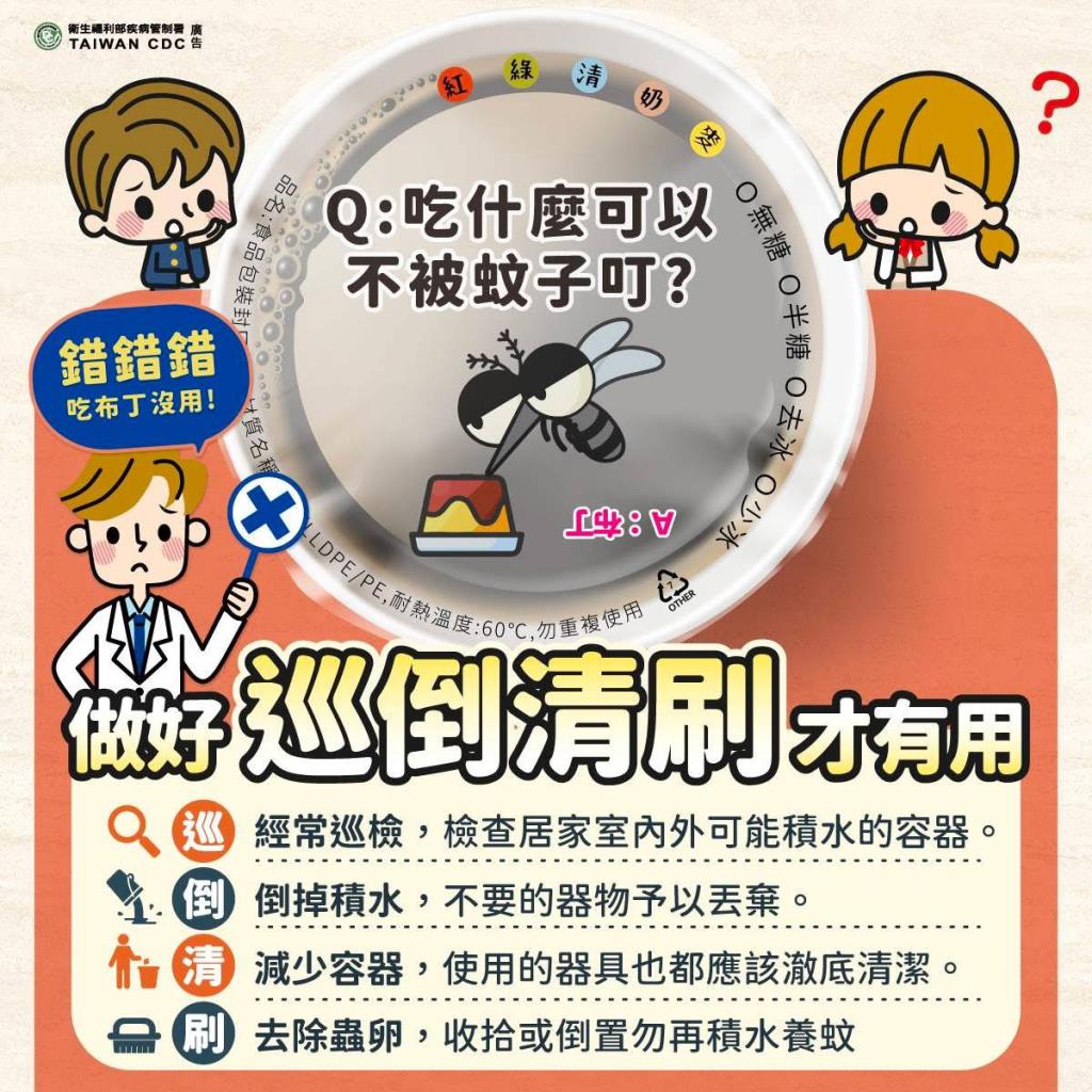 做好巡倒清刷