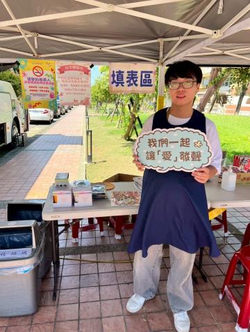 114年愛心捐血暨健康攤位活動