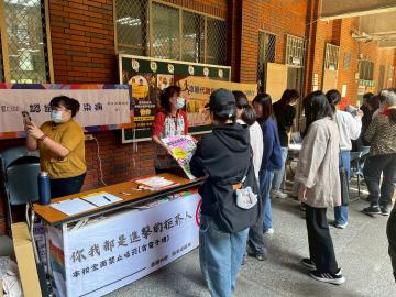 114年閃耀長大健康人生闖關活動