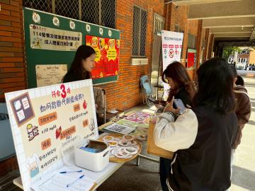 114年閃耀長大健康人生闖關活動