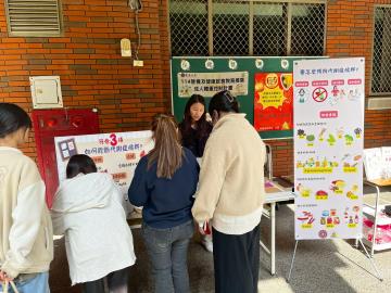 114年閃耀長大健康人生闖關活動