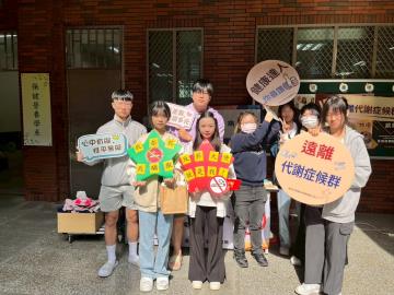 114年閃耀長大健康人生闖關活動