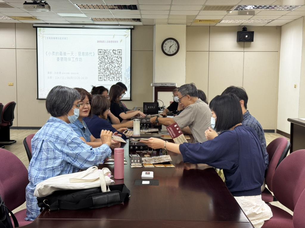 【教職員輔導知能研習】《小柔的最後一天:惡意時代》憂鬱陪伴工作坊