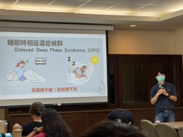 【自殺防治守門人】  睡睡平安：將那些無法入睡的長夜， 化作溫柔練習