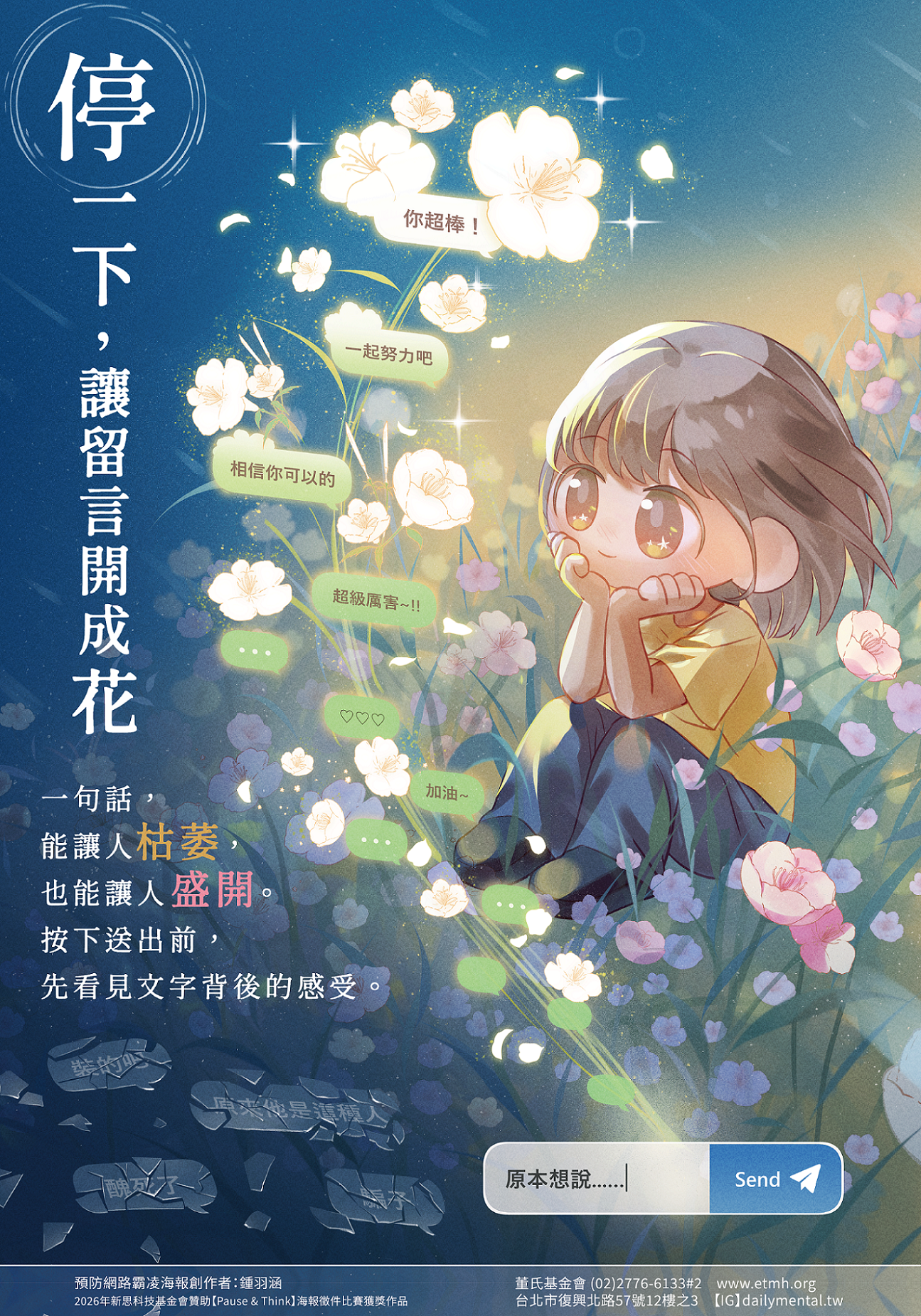 海報1