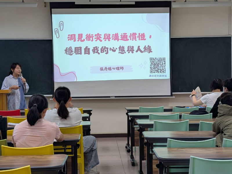 焦點新聞