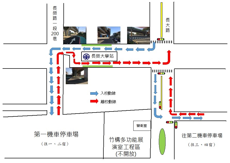 111學年度起本校機車停車場建置車牌辨識系統，系統完工前機車停車場開放進出。