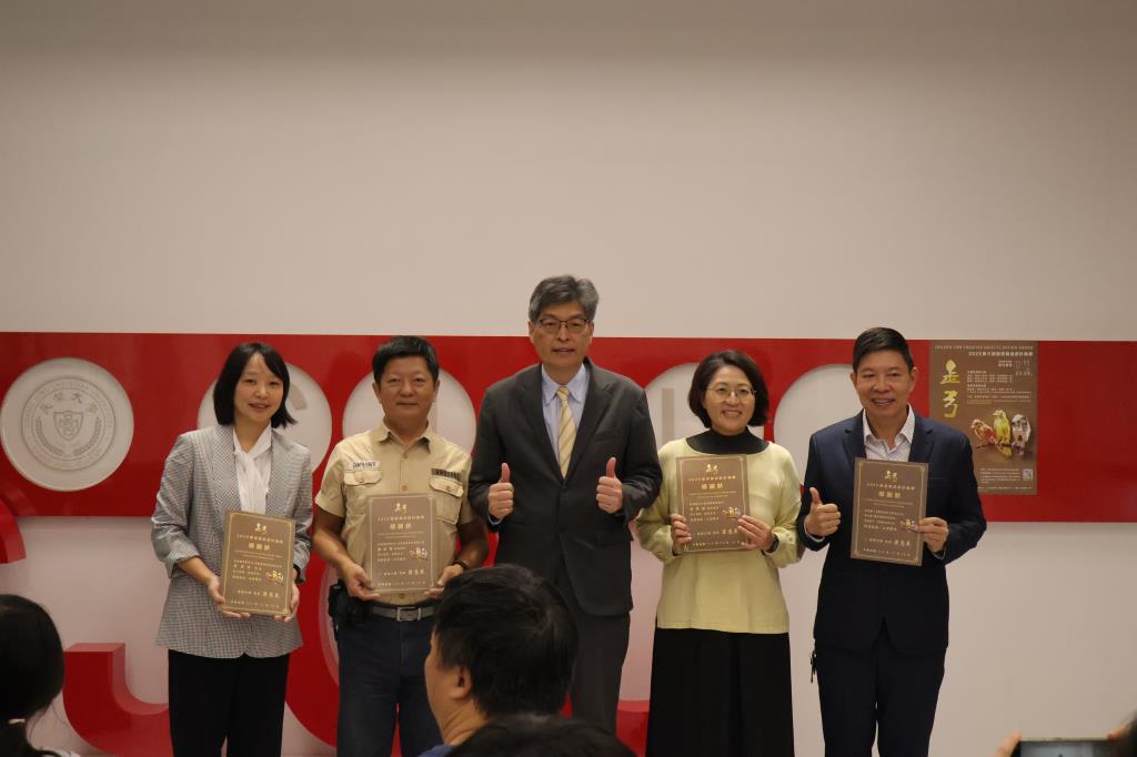 【得獎名單揭曉】2025 第三屆金弓創意飾品設計競賽：見證永續工藝與設計新活力！