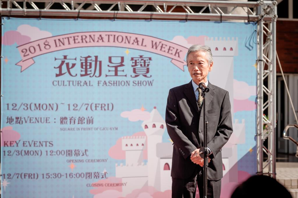 瞭解異國文化   長榮大學國際週「衣動呈寶」